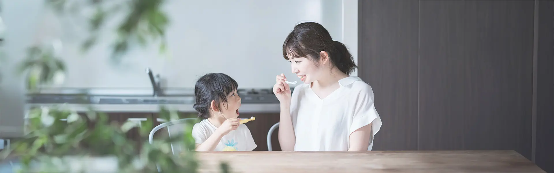 予防歯科