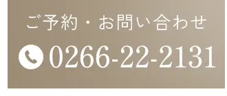 電話番号