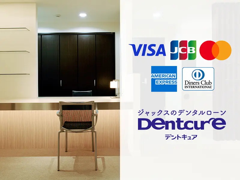 プレミアムインプラントメーカー